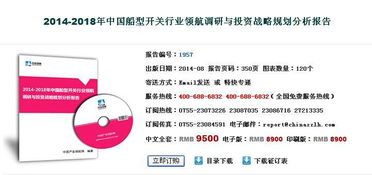 醫藥衛生企業投資咨詢 為什么中咨領航是值得信賴的資產管理與咨詢伙伴