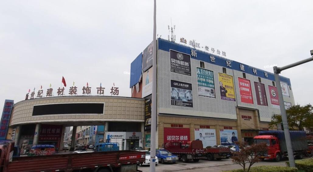 寧波新世紀(jì)建材裝飾市場(chǎng) 一站式家居建材與機(jī)電設(shè)備采購(gòu)新地標(biāo)